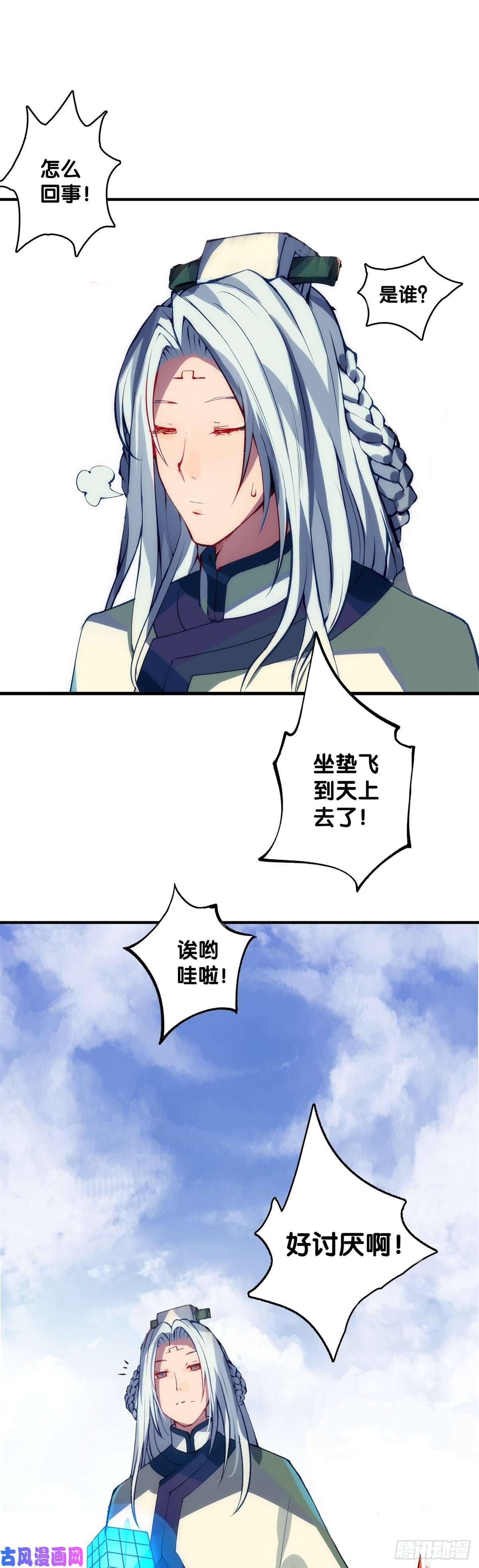龙响天下有风度的主角会把戏份让给女生