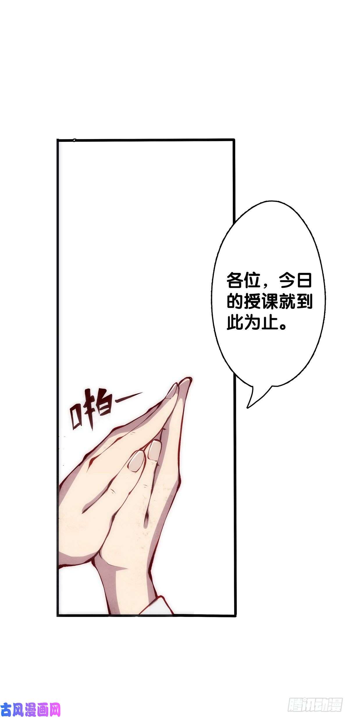 龙响天下有风度的主角会把戏份让给女生
