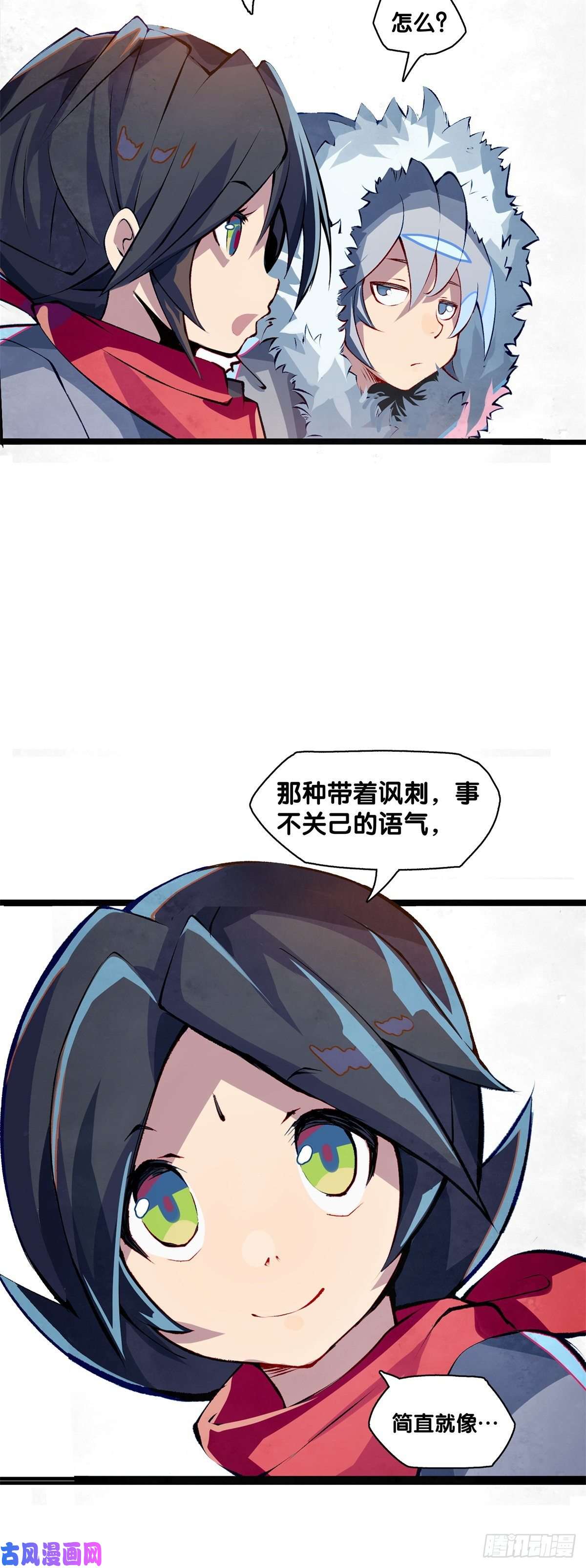 龙响天下有风度的主角会把戏份让给女生