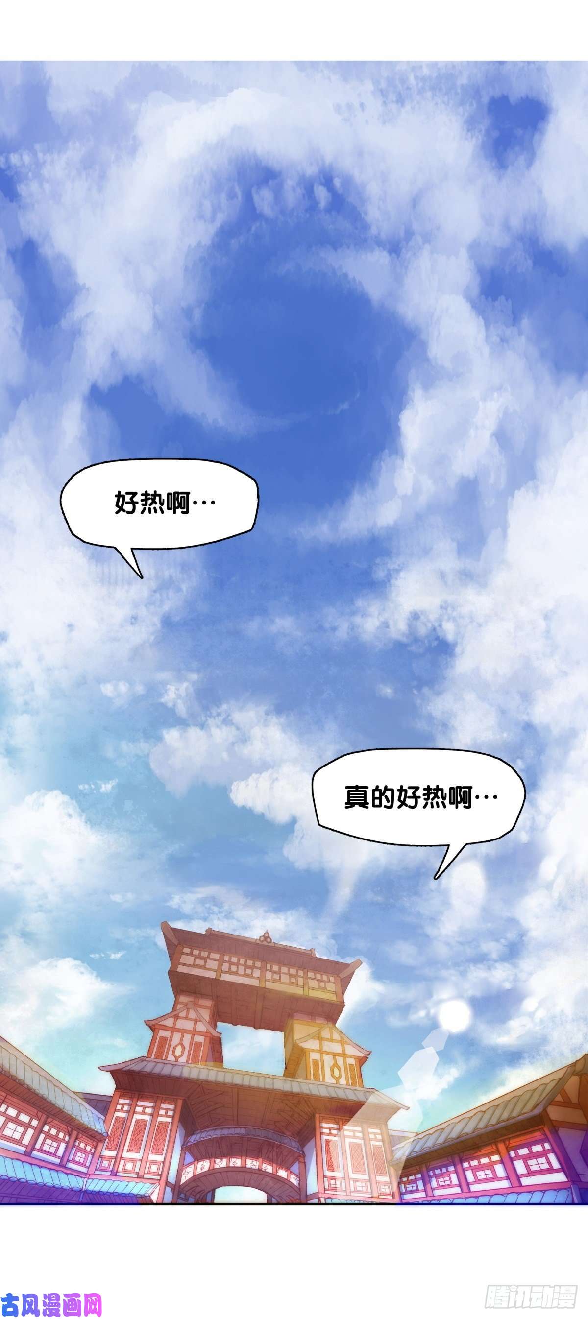 龙响天下有风度的主角会把戏份让给女生
