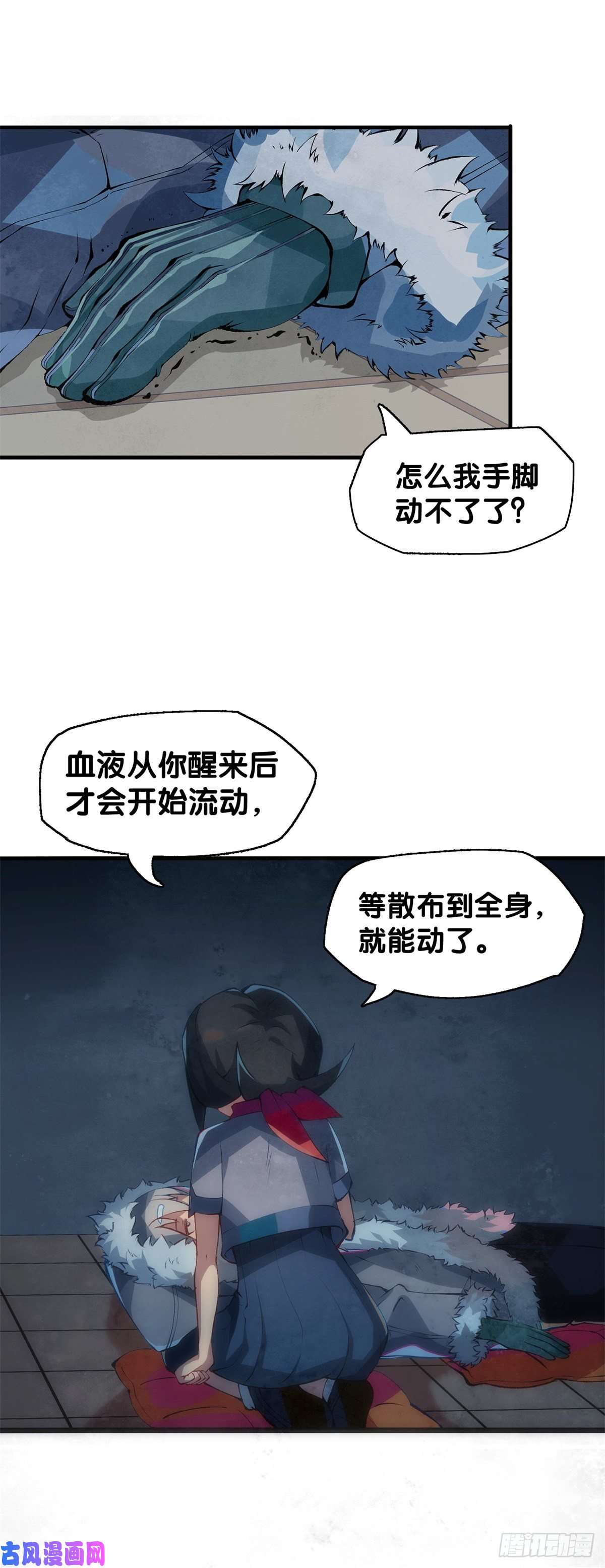 龙响天下有风度的主角会把戏份让给女生