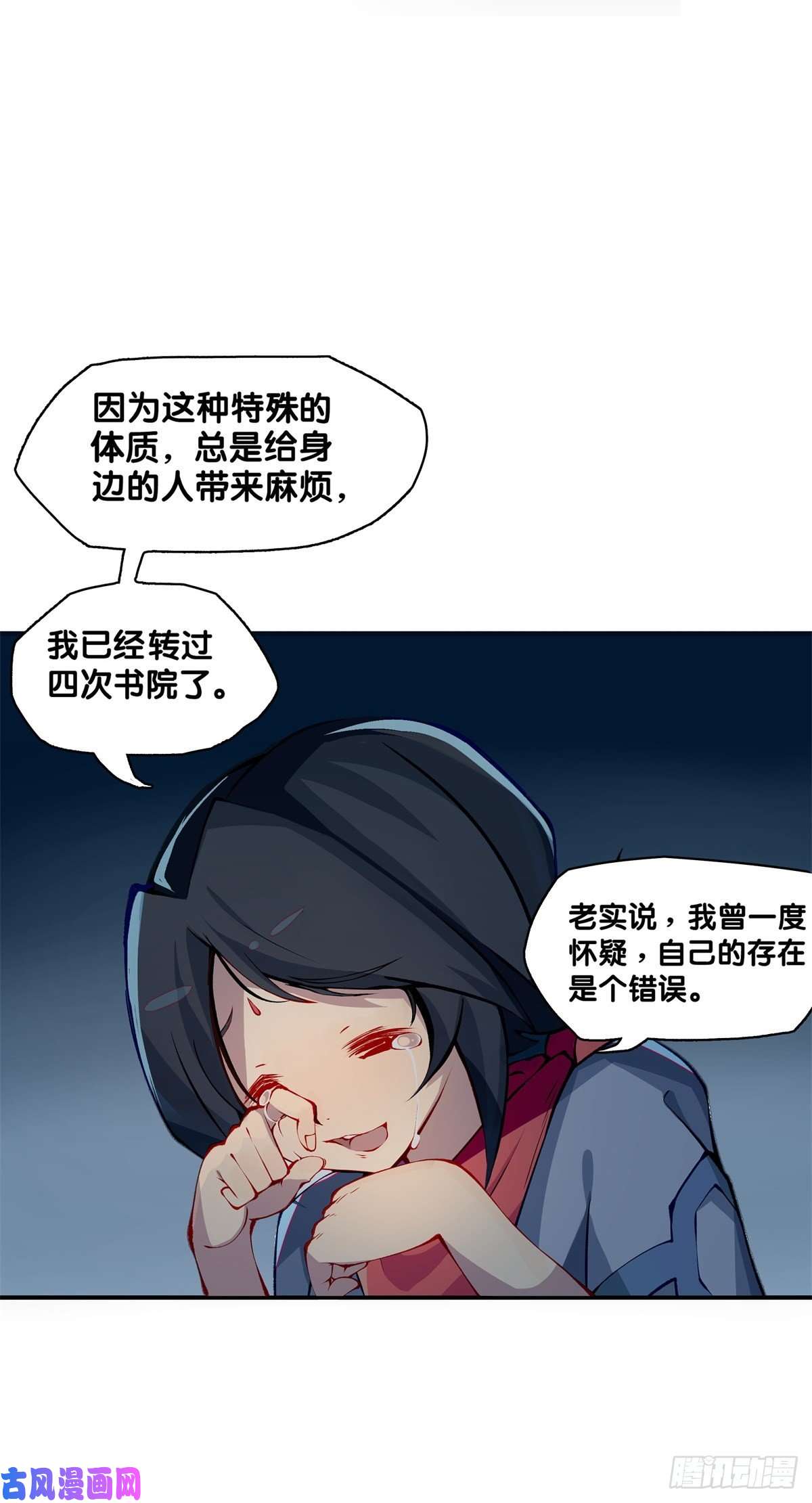 龙响天下有风度的主角会把戏份让给女生