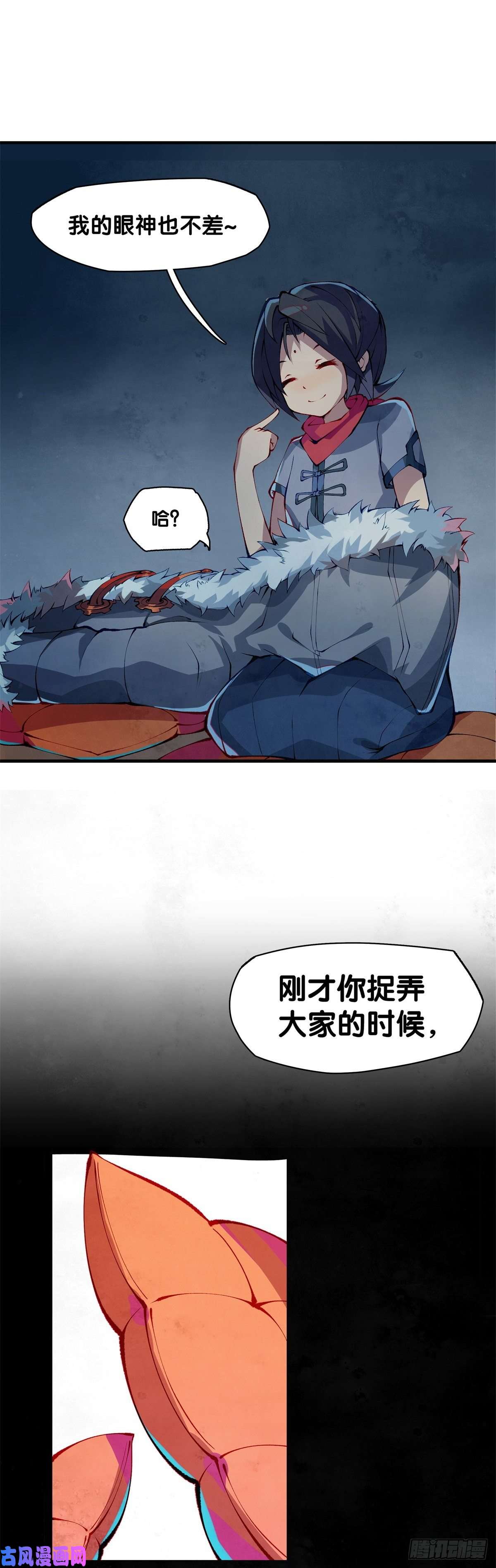 龙响天下有风度的主角会把戏份让给女生