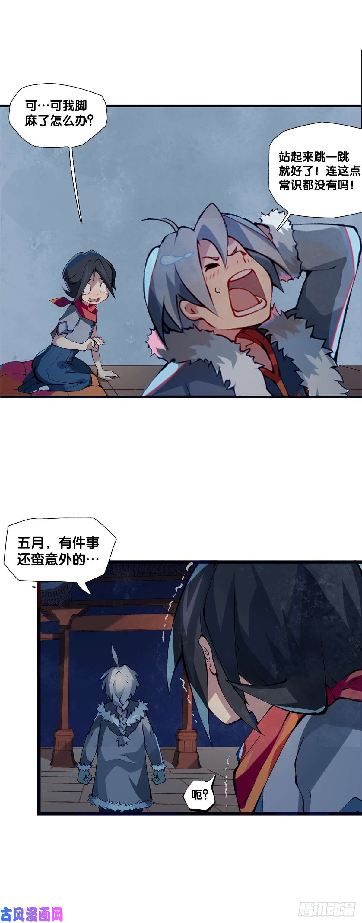龙响天下有风度的主角会把戏份让给女生