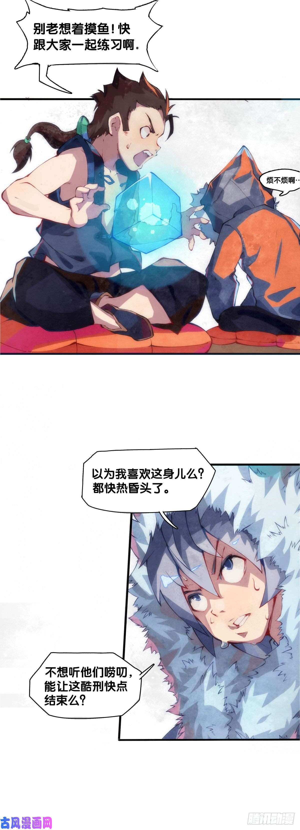 龙响天下有风度的主角会把戏份让给女生