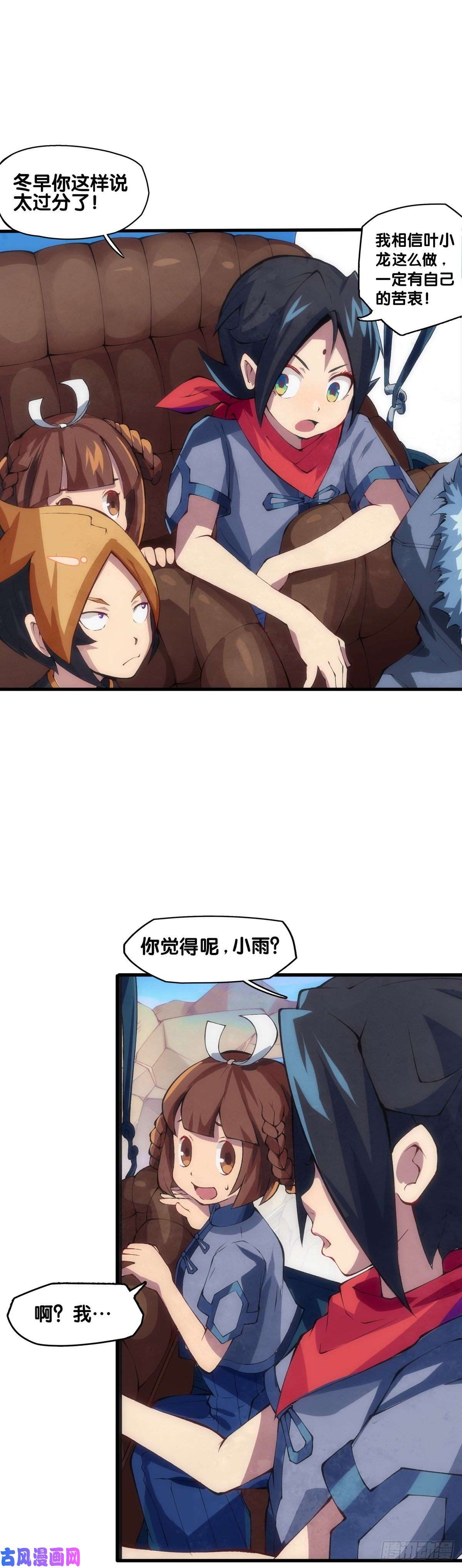 龙响天下郊游最有趣的点就是在巴士上聊天