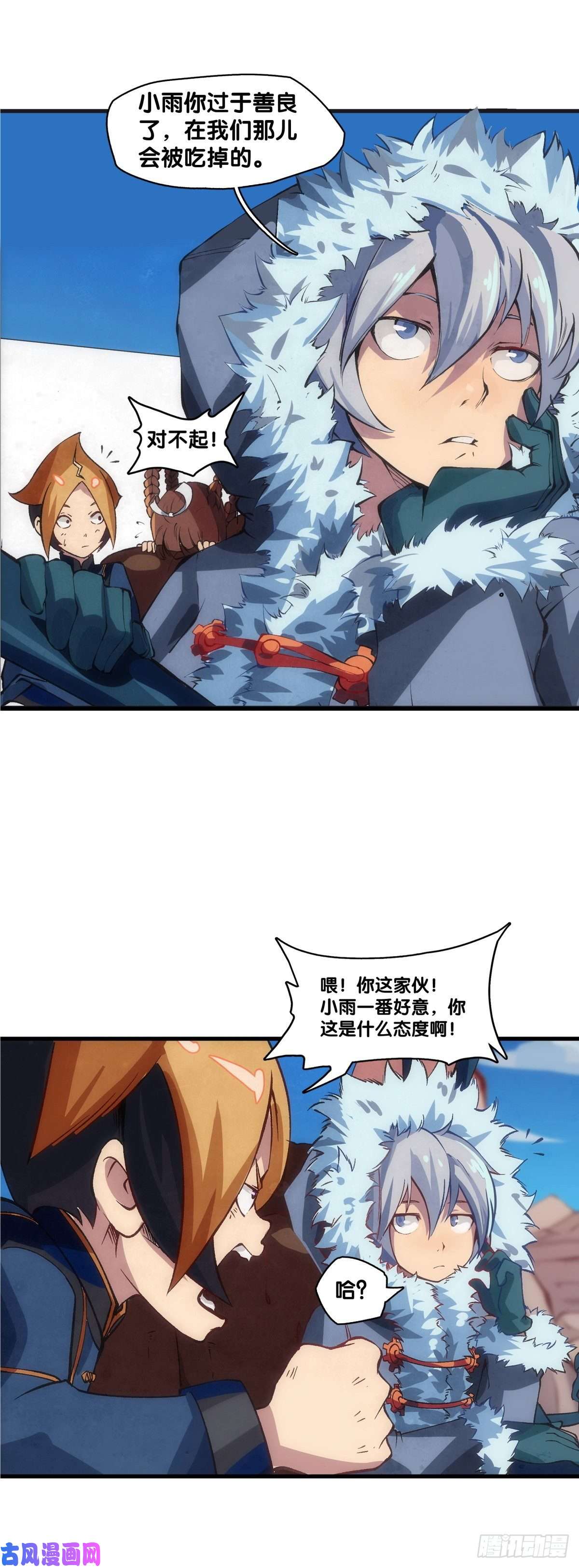 龙响天下郊游最有趣的点就是在巴士上聊天