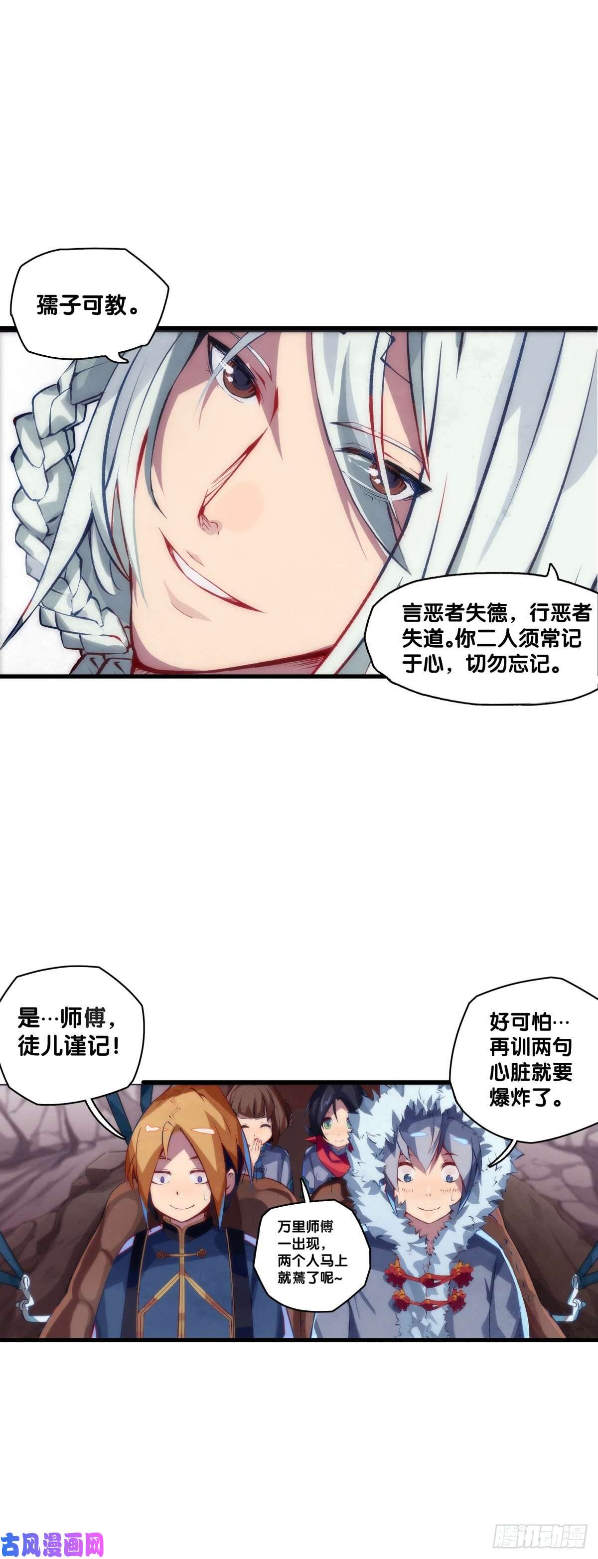 龙响天下郊游最有趣的点就是在巴士上聊天