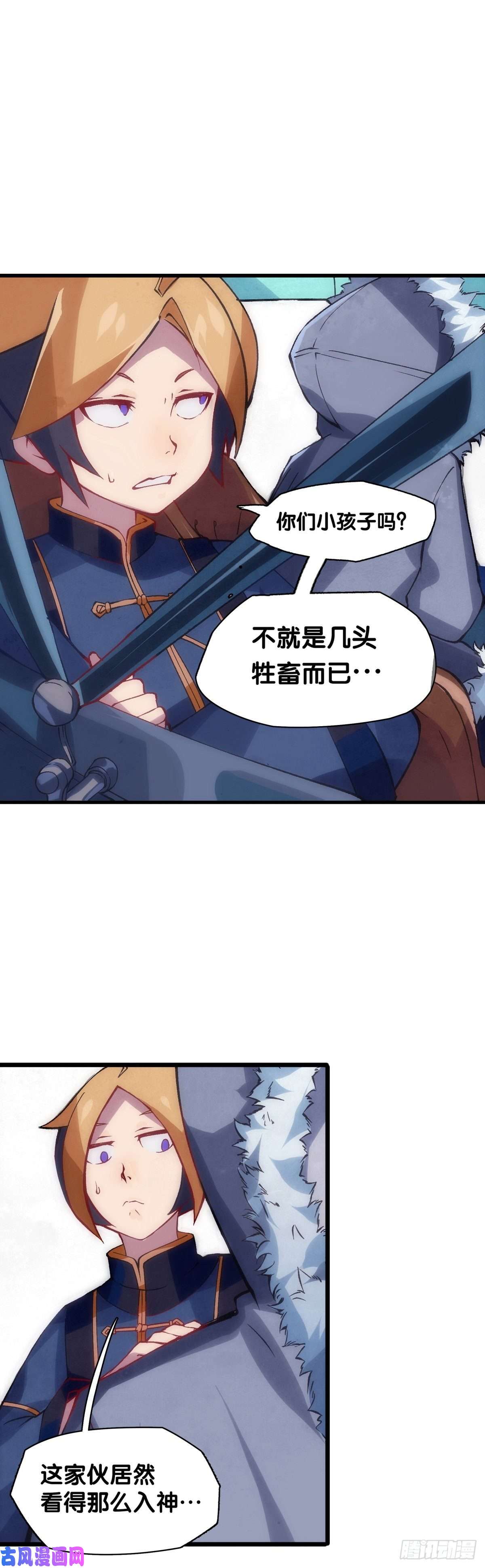 龙响天下郊游最有趣的点就是在巴士上聊天