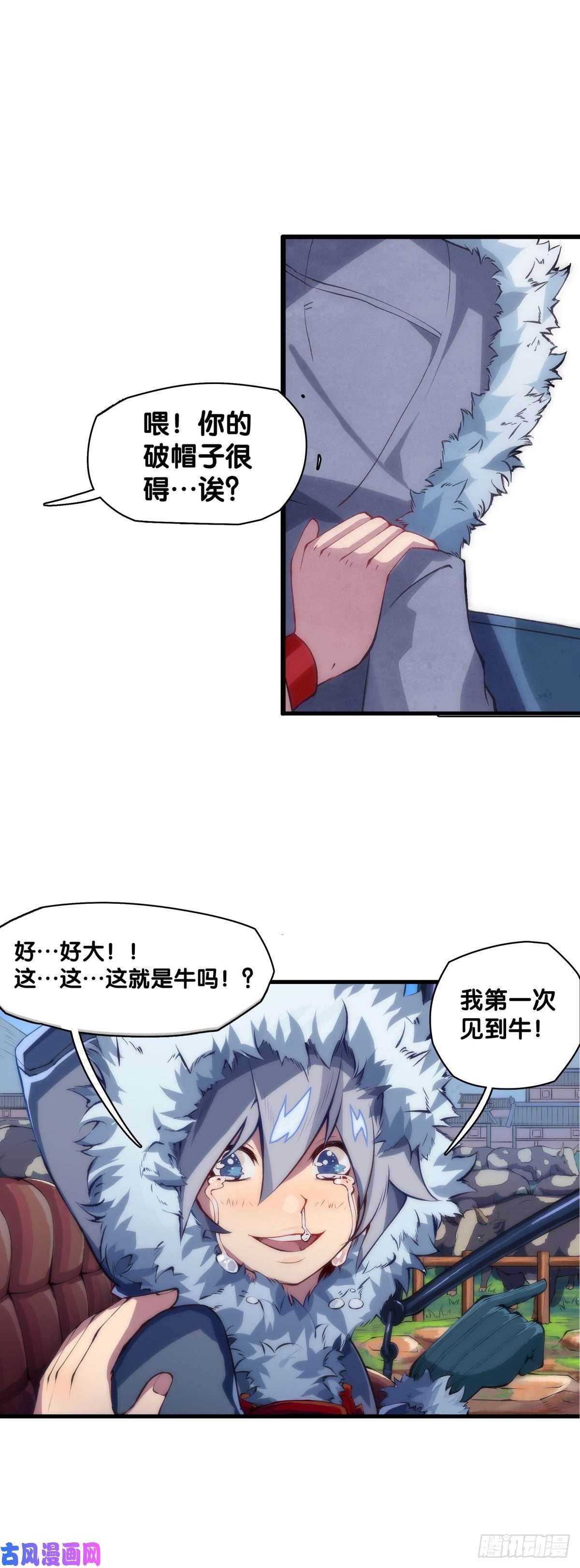 龙响天下郊游最有趣的点就是在巴士上聊天