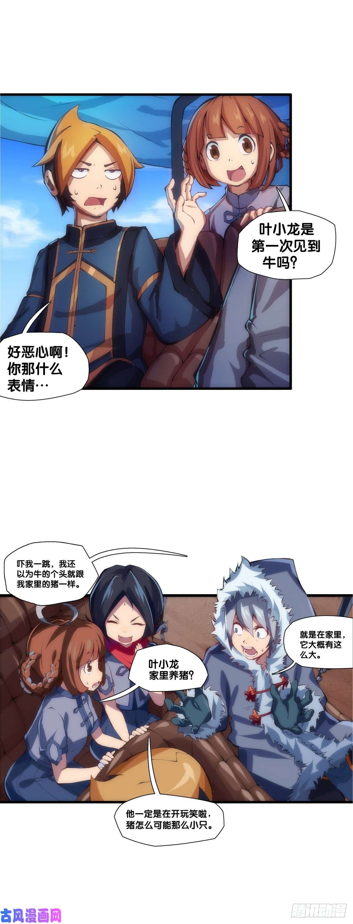 龙响天下郊游最有趣的点就是在巴士上聊天