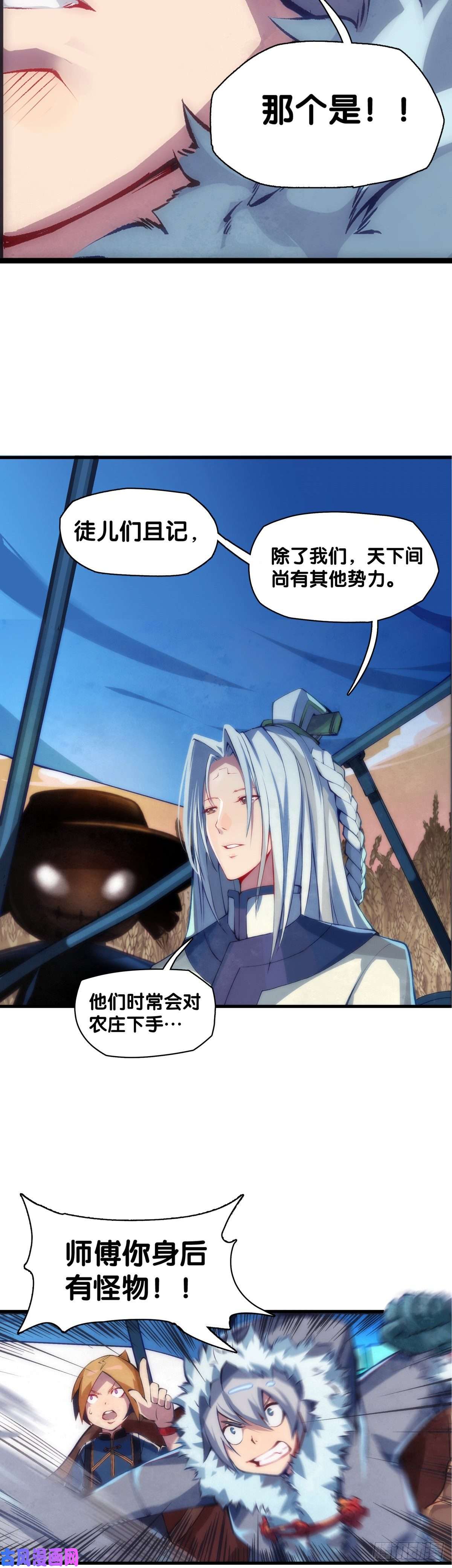 龙响天下郊游最有趣的点就是在巴士上聊天