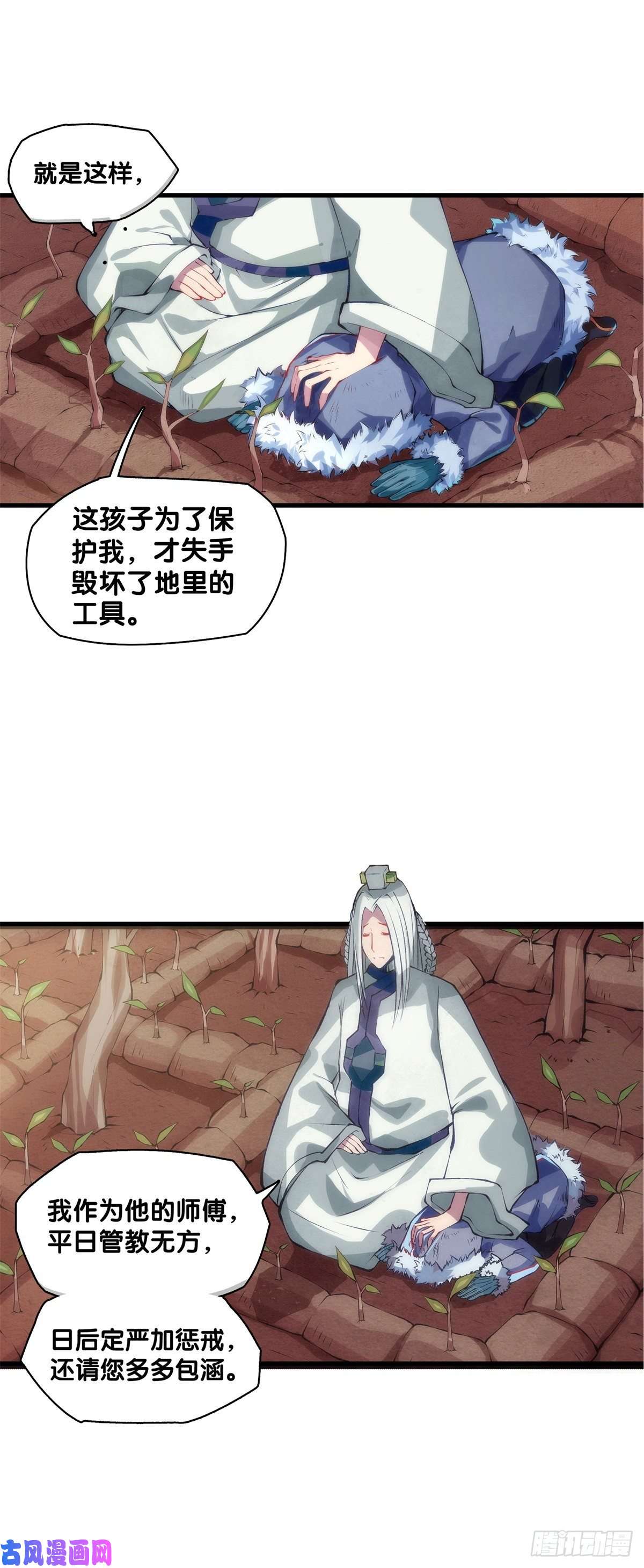 龙响天下郊游最有趣的点就是在巴士上聊天