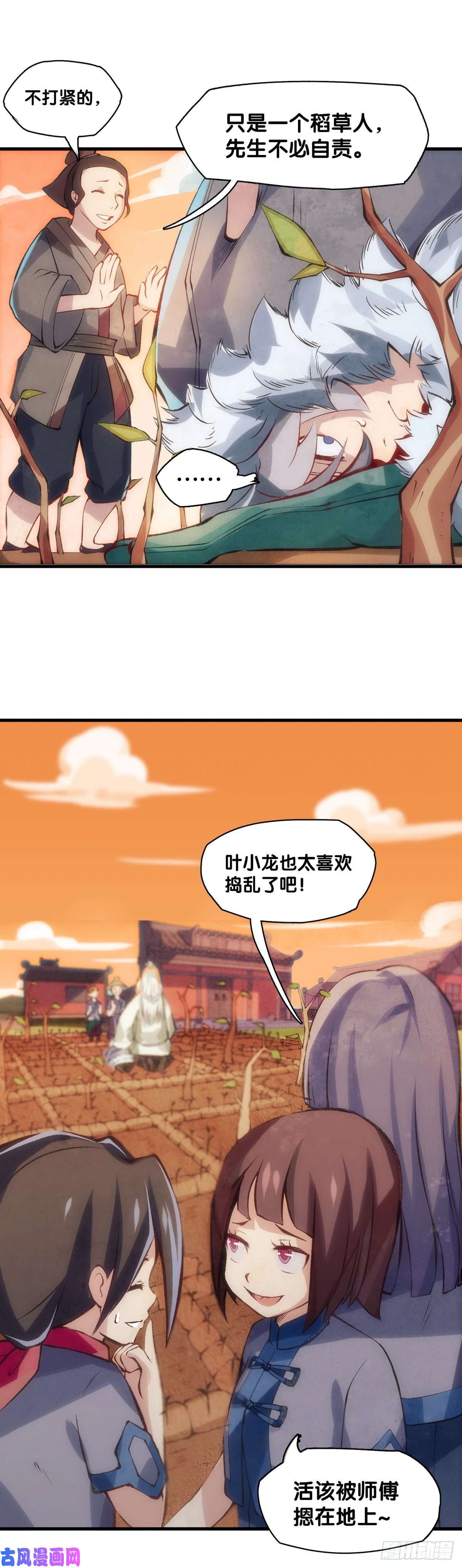 龙响天下郊游最有趣的点就是在巴士上聊天