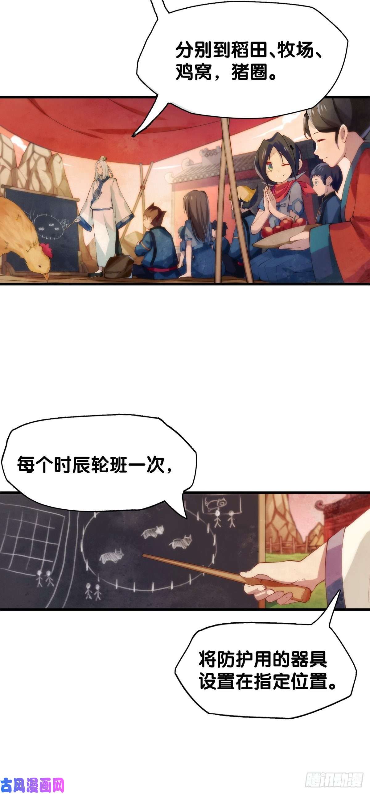 龙响天下郊游最有趣的点就是在巴士上聊天