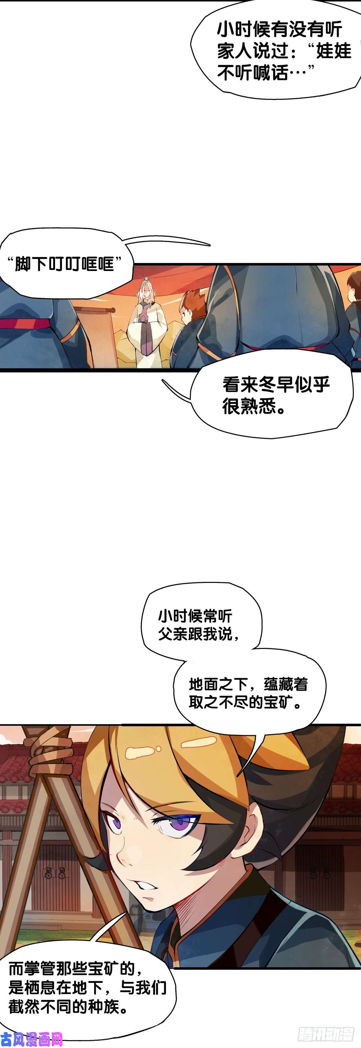 龙响天下郊游最有趣的点就是在巴士上聊天