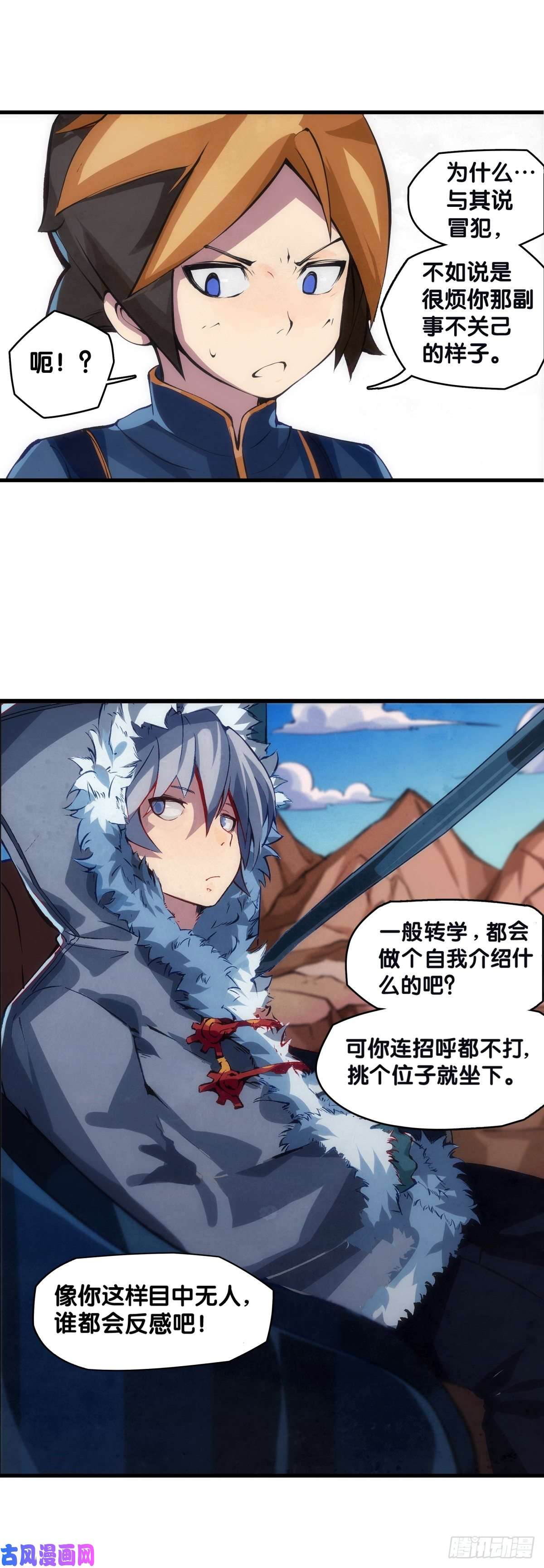 龙响天下郊游最有趣的点就是在巴士上聊天