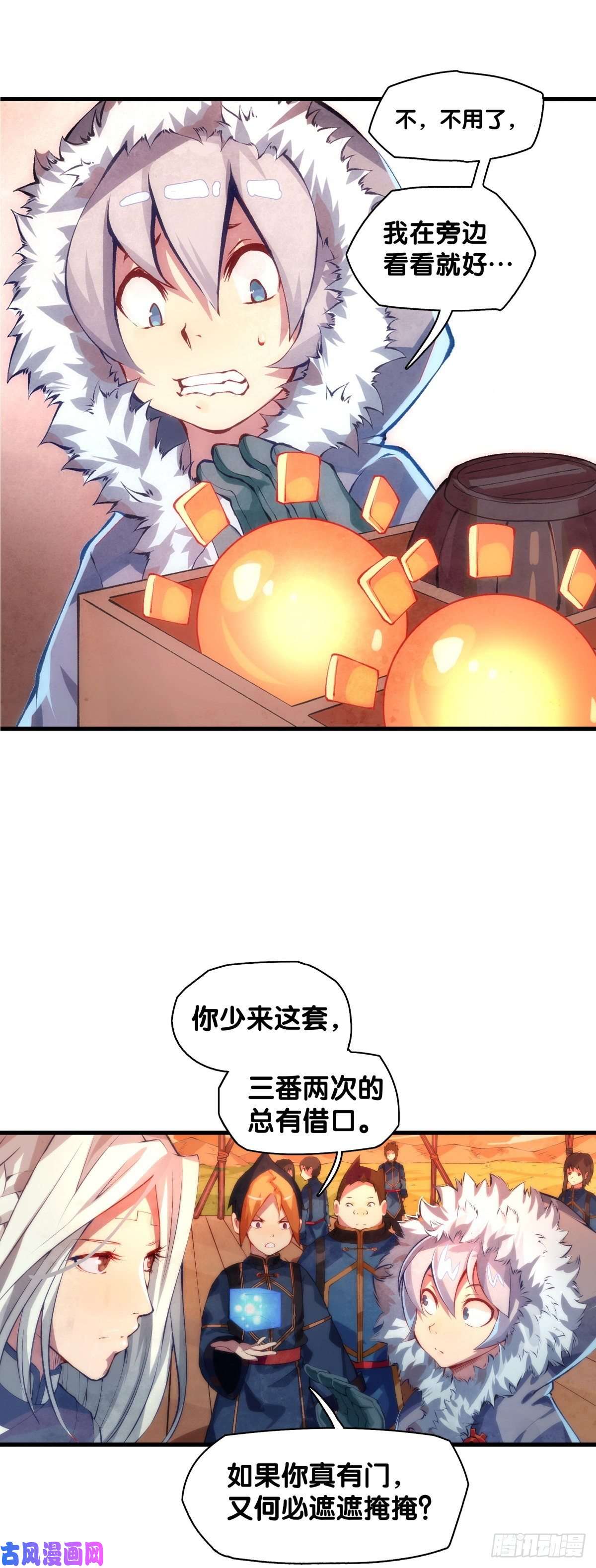 龙响天下厉害的道具常被用来干不起眼的活
