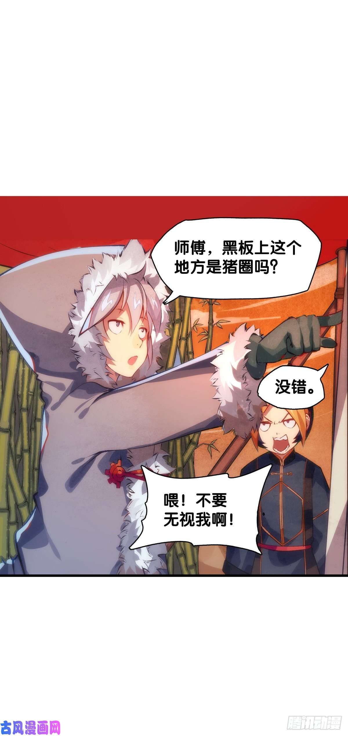 龙响天下厉害的道具常被用来干不起眼的活