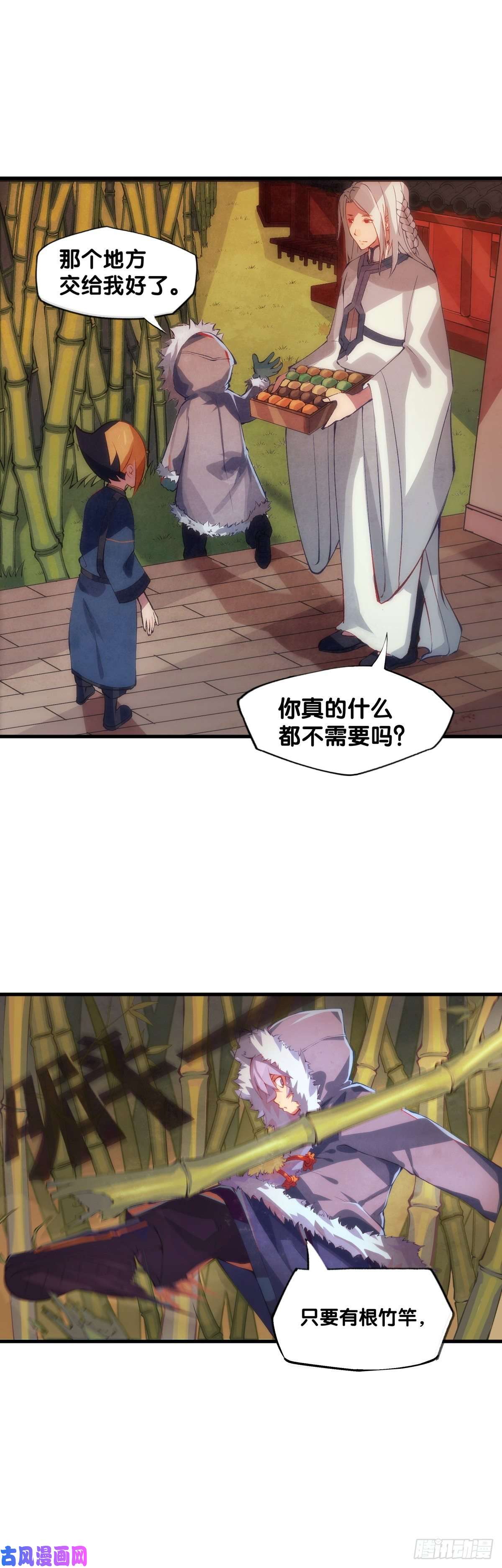龙响天下厉害的道具常被用来干不起眼的活