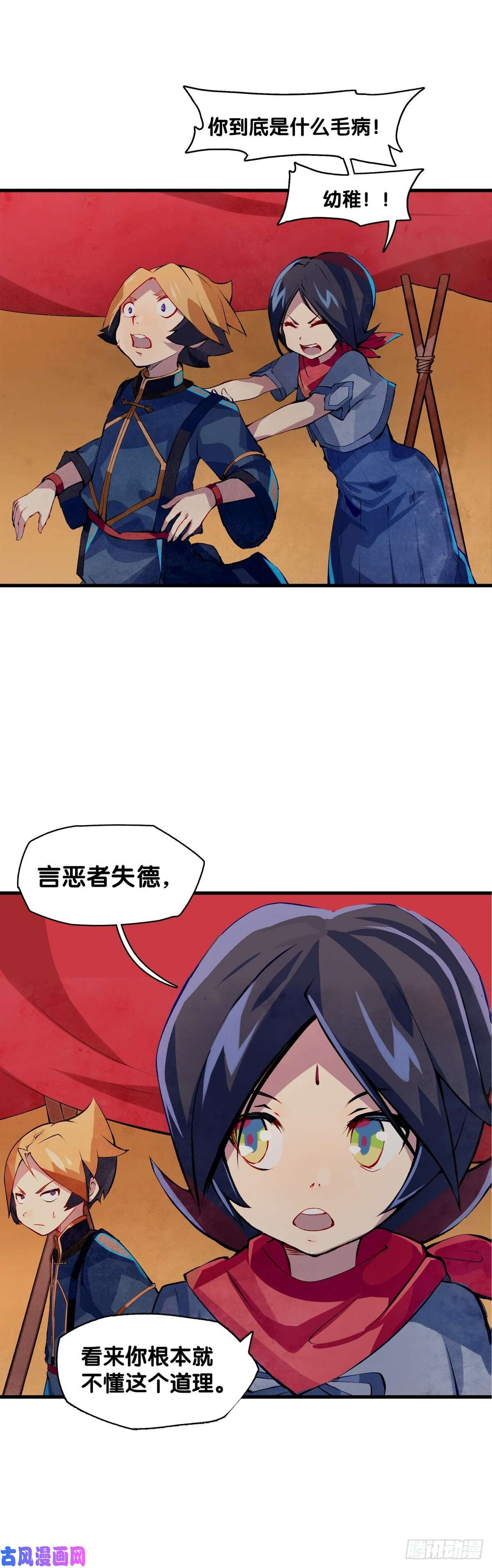 龙响天下厉害的道具常被用来干不起眼的活