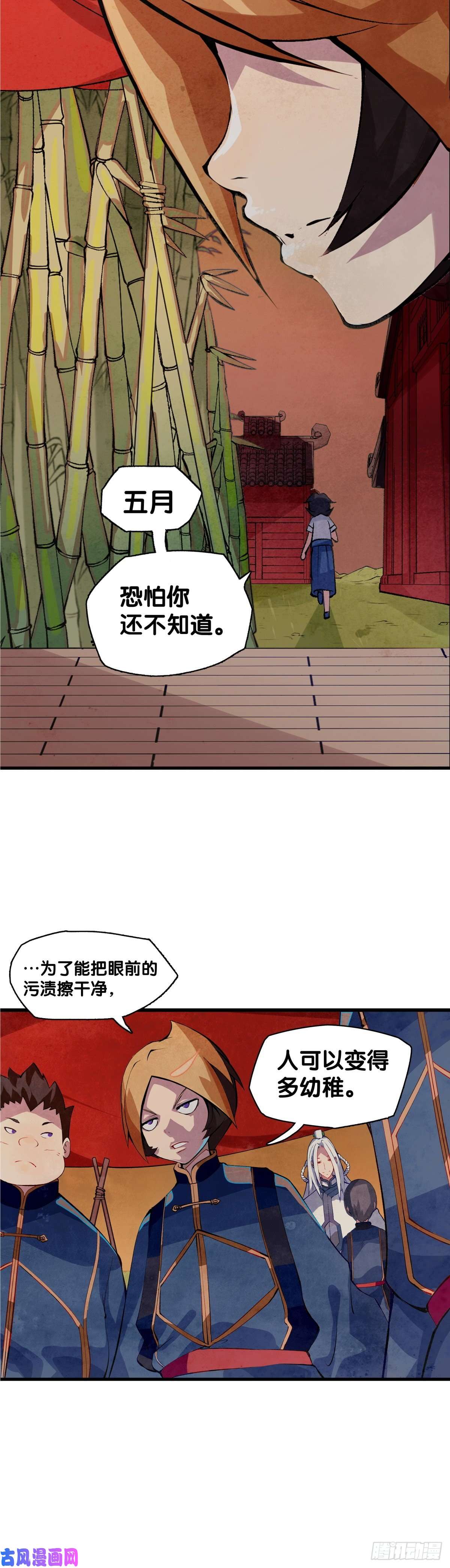 龙响天下厉害的道具常被用来干不起眼的活