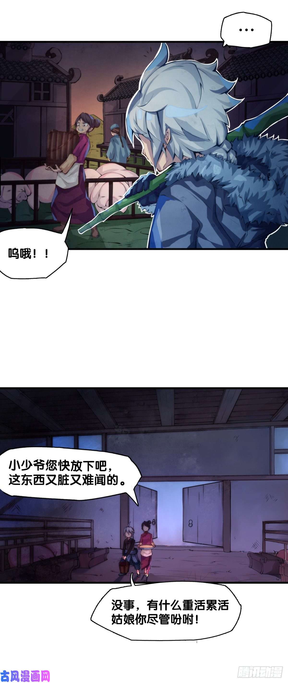 龙响天下厉害的道具常被用来干不起眼的活