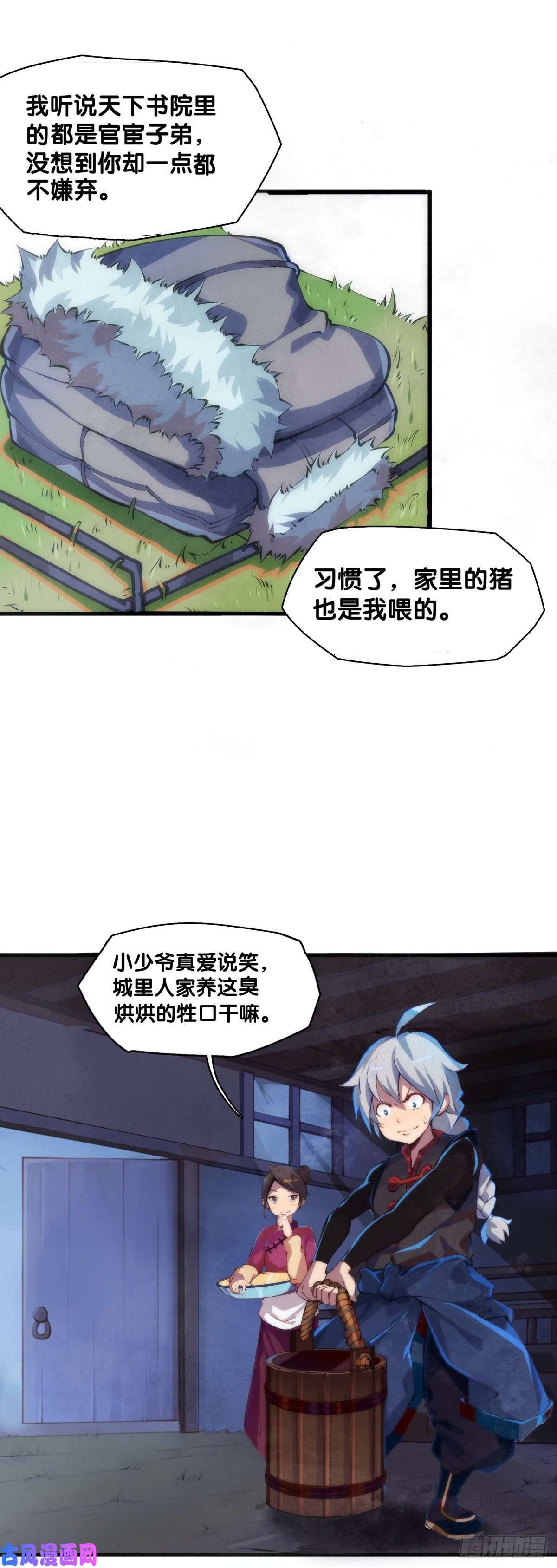 龙响天下厉害的道具常被用来干不起眼的活