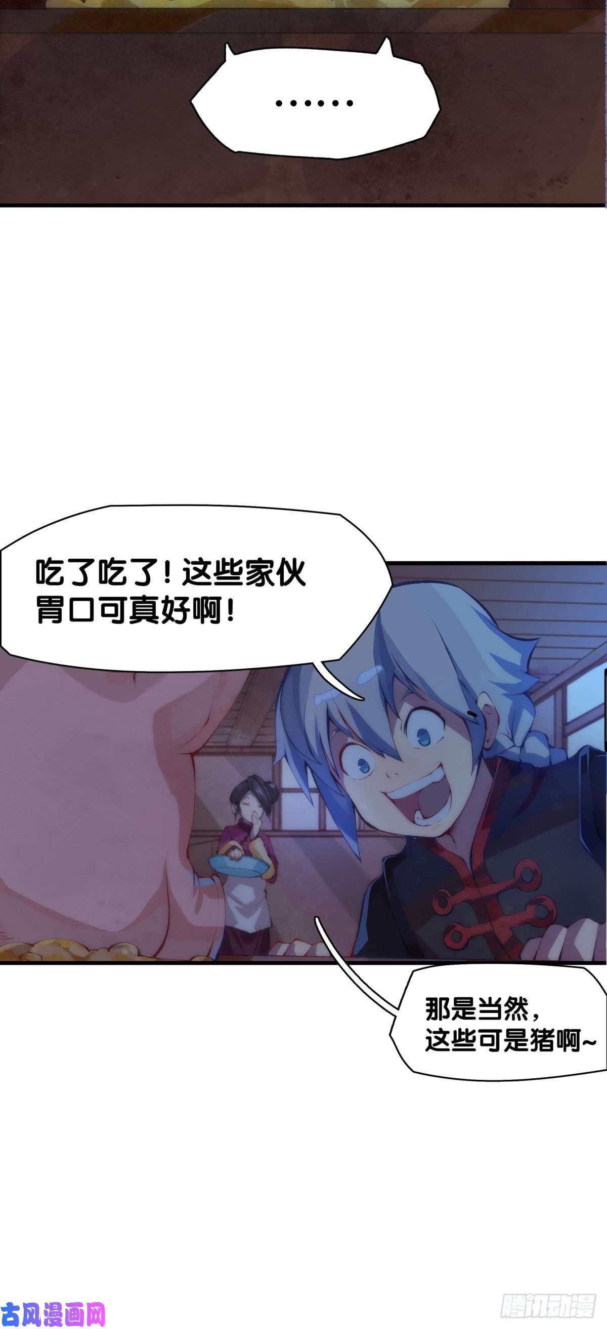 龙响天下厉害的道具常被用来干不起眼的活