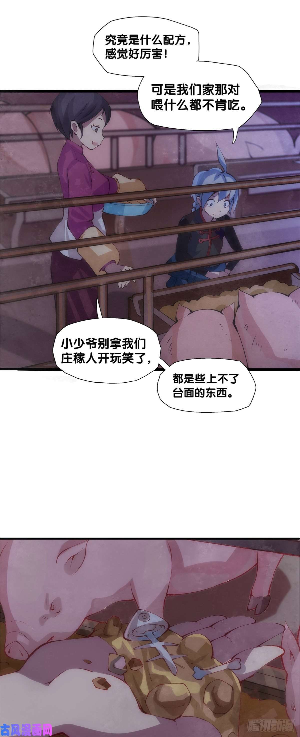 龙响天下厉害的道具常被用来干不起眼的活