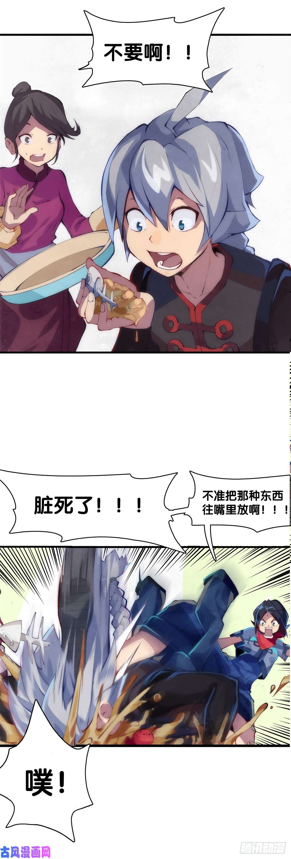 龙响天下厉害的道具常被用来干不起眼的活