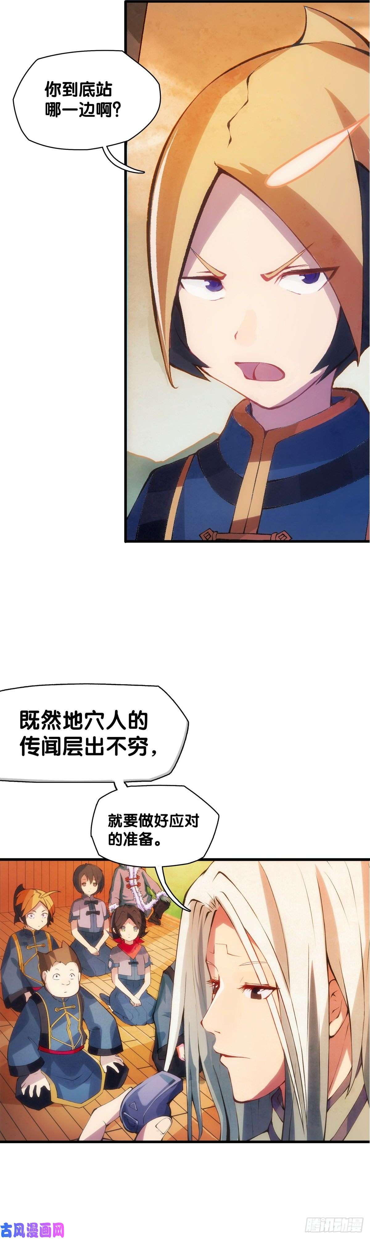 龙响天下厉害的道具常被用来干不起眼的活