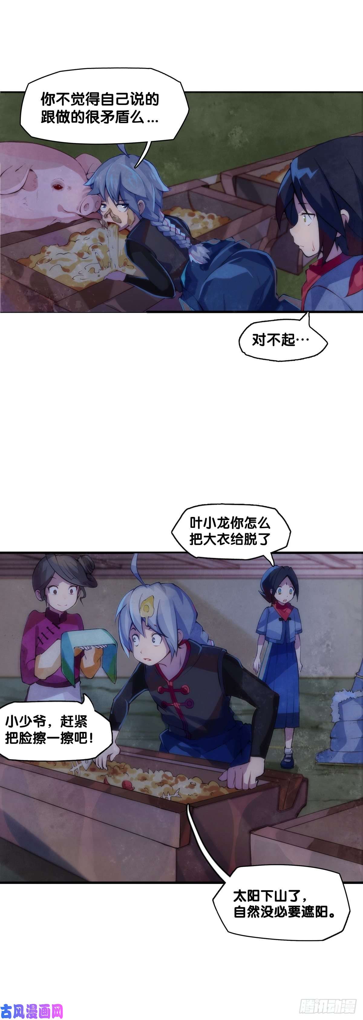 龙响天下厉害的道具常被用来干不起眼的活