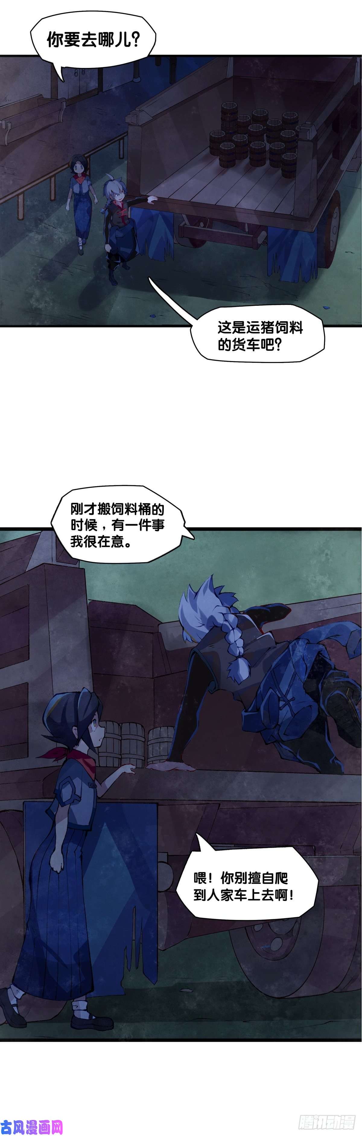 龙响天下厉害的道具常被用来干不起眼的活