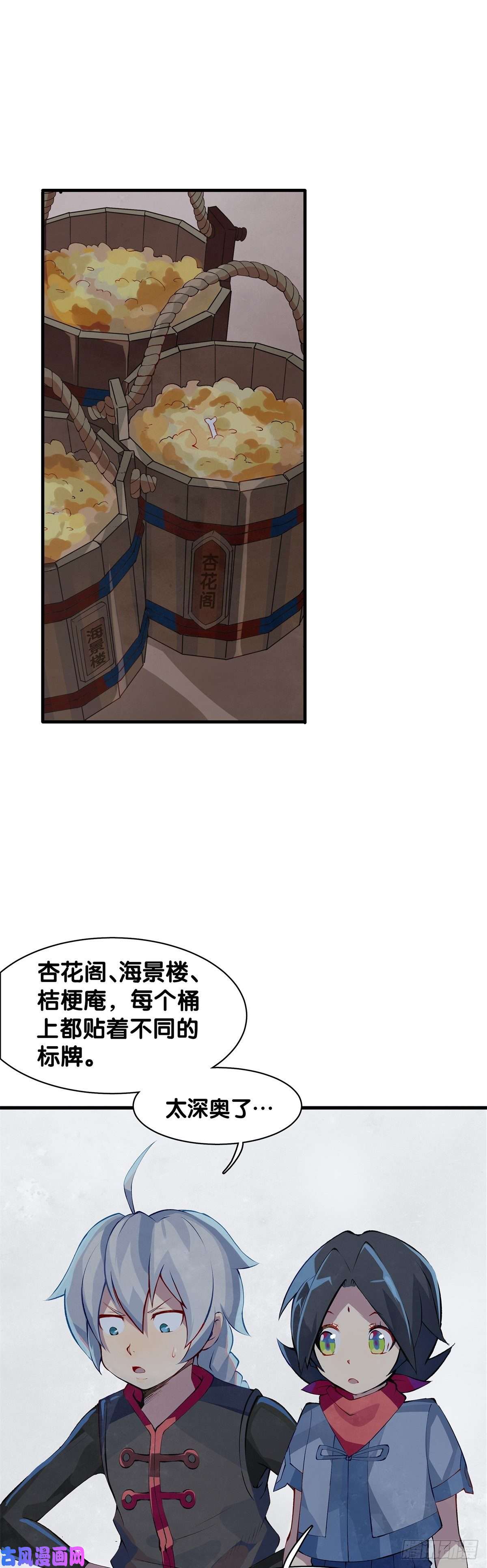 龙响天下厉害的道具常被用来干不起眼的活