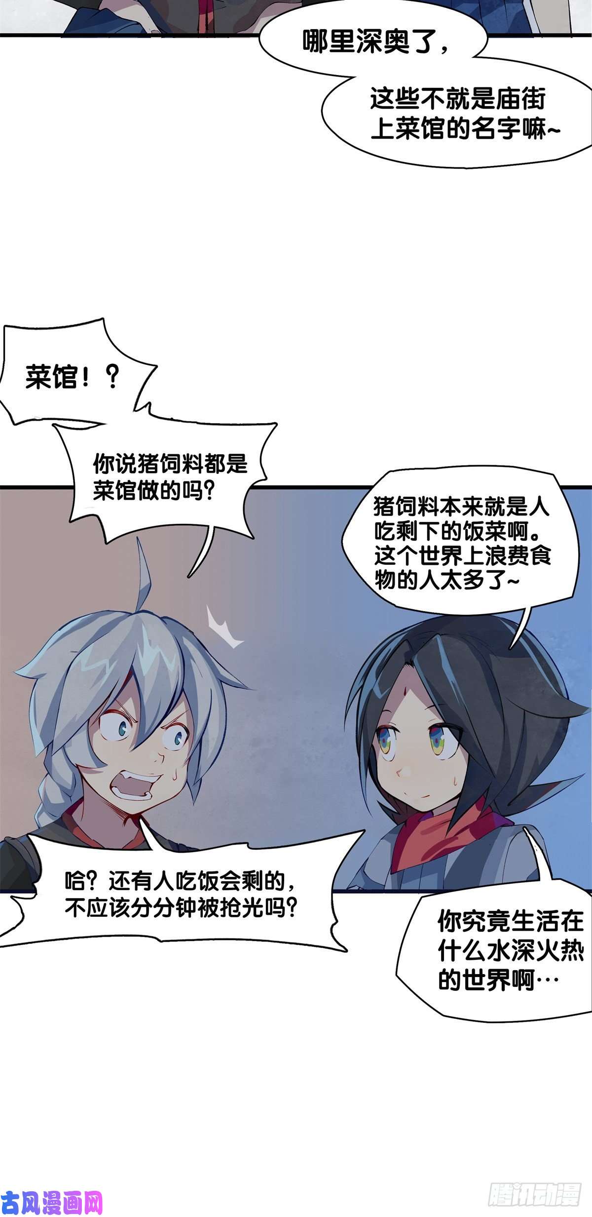 龙响天下厉害的道具常被用来干不起眼的活