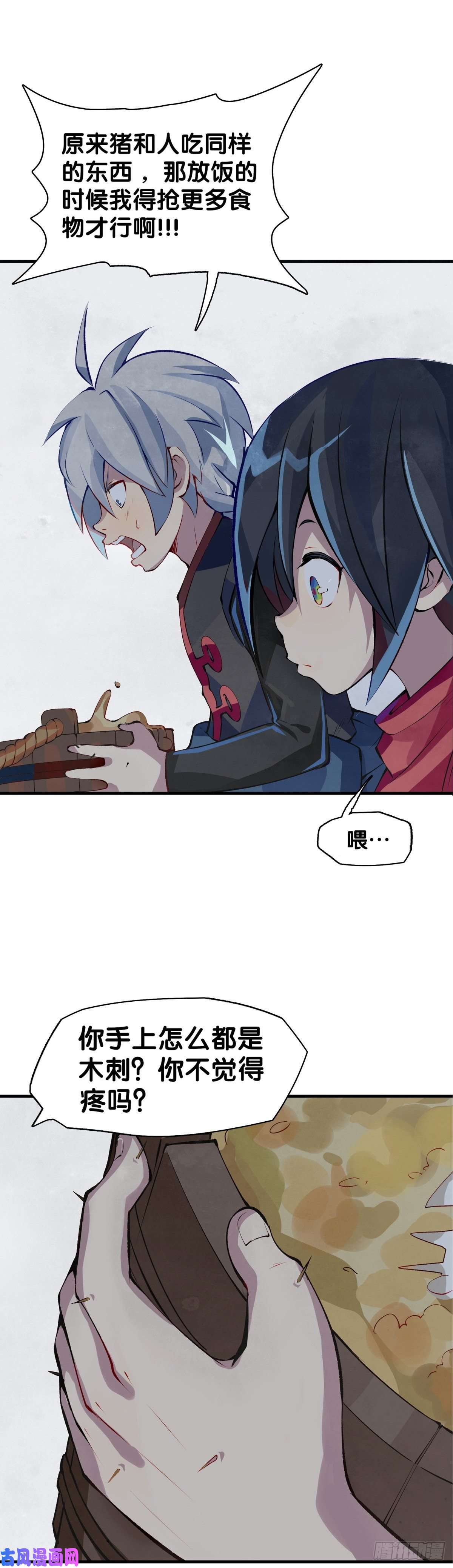 龙响天下厉害的道具常被用来干不起眼的活
