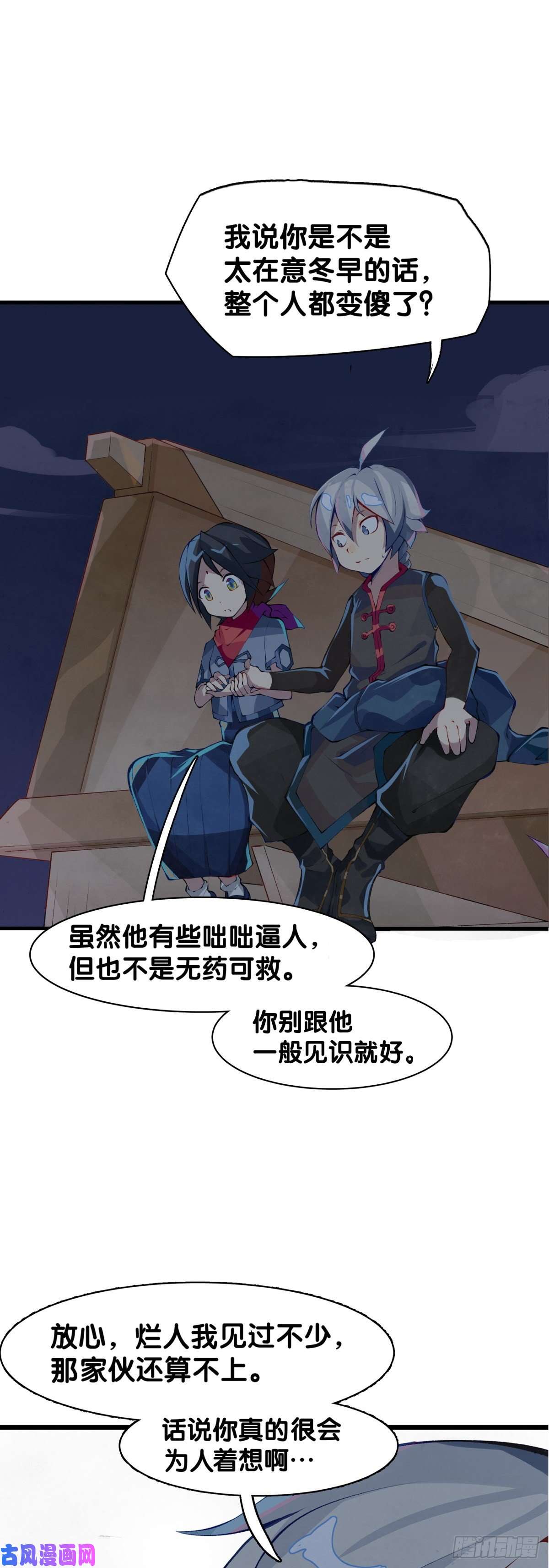 龙响天下厉害的道具常被用来干不起眼的活
