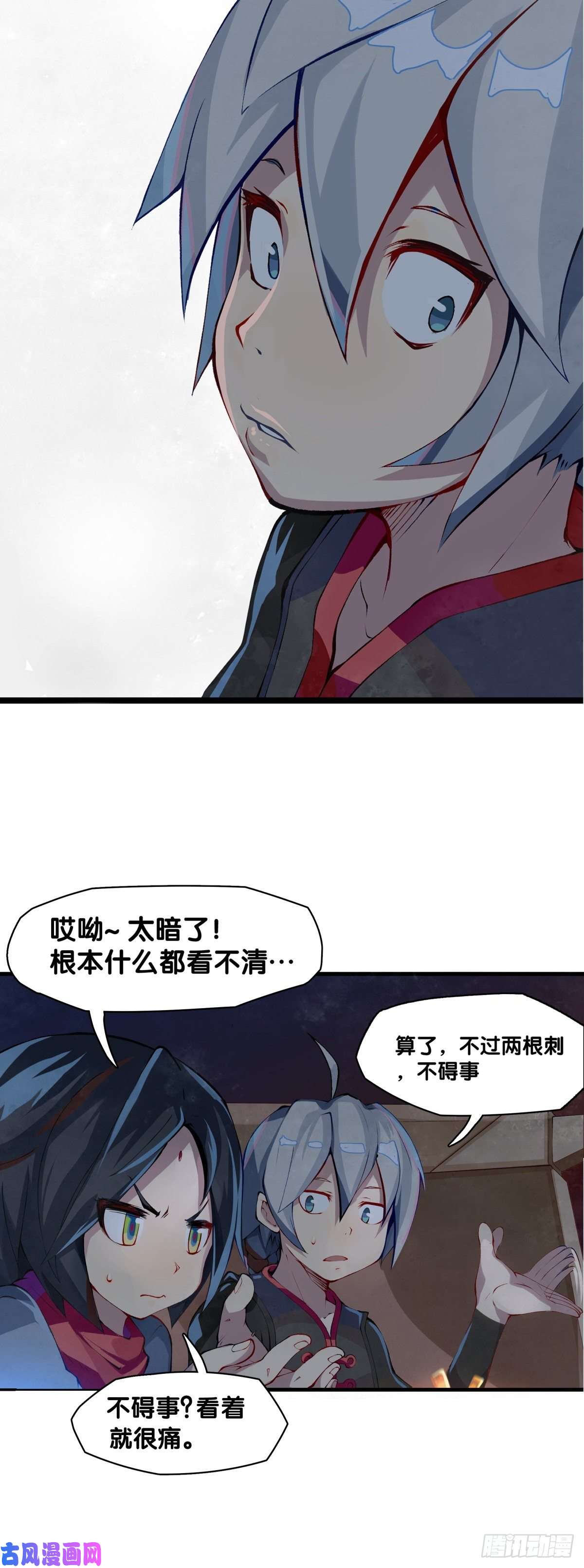 龙响天下厉害的道具常被用来干不起眼的活