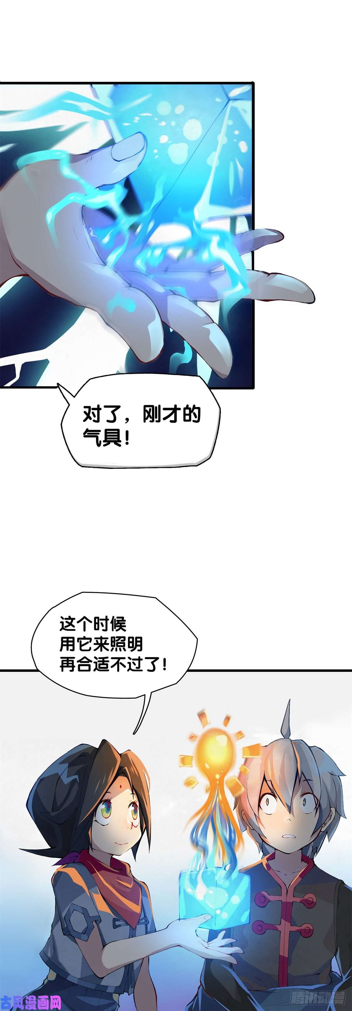 龙响天下厉害的道具常被用来干不起眼的活