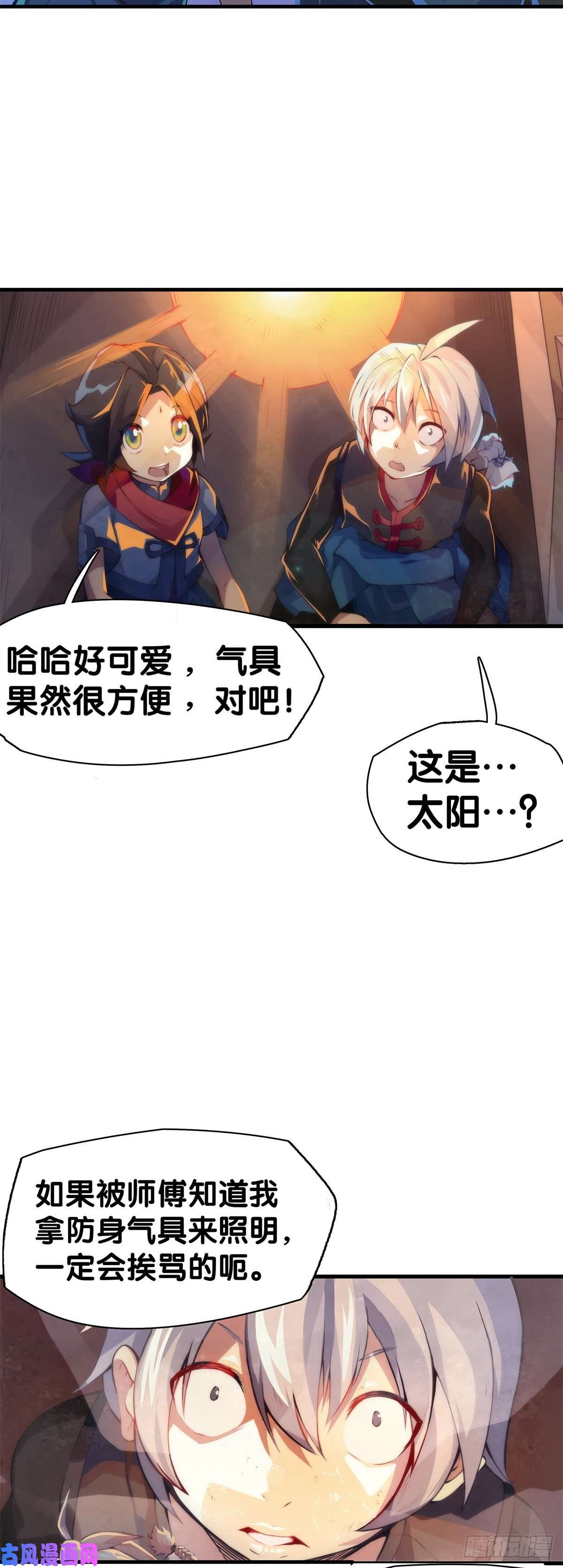 龙响天下厉害的道具常被用来干不起眼的活