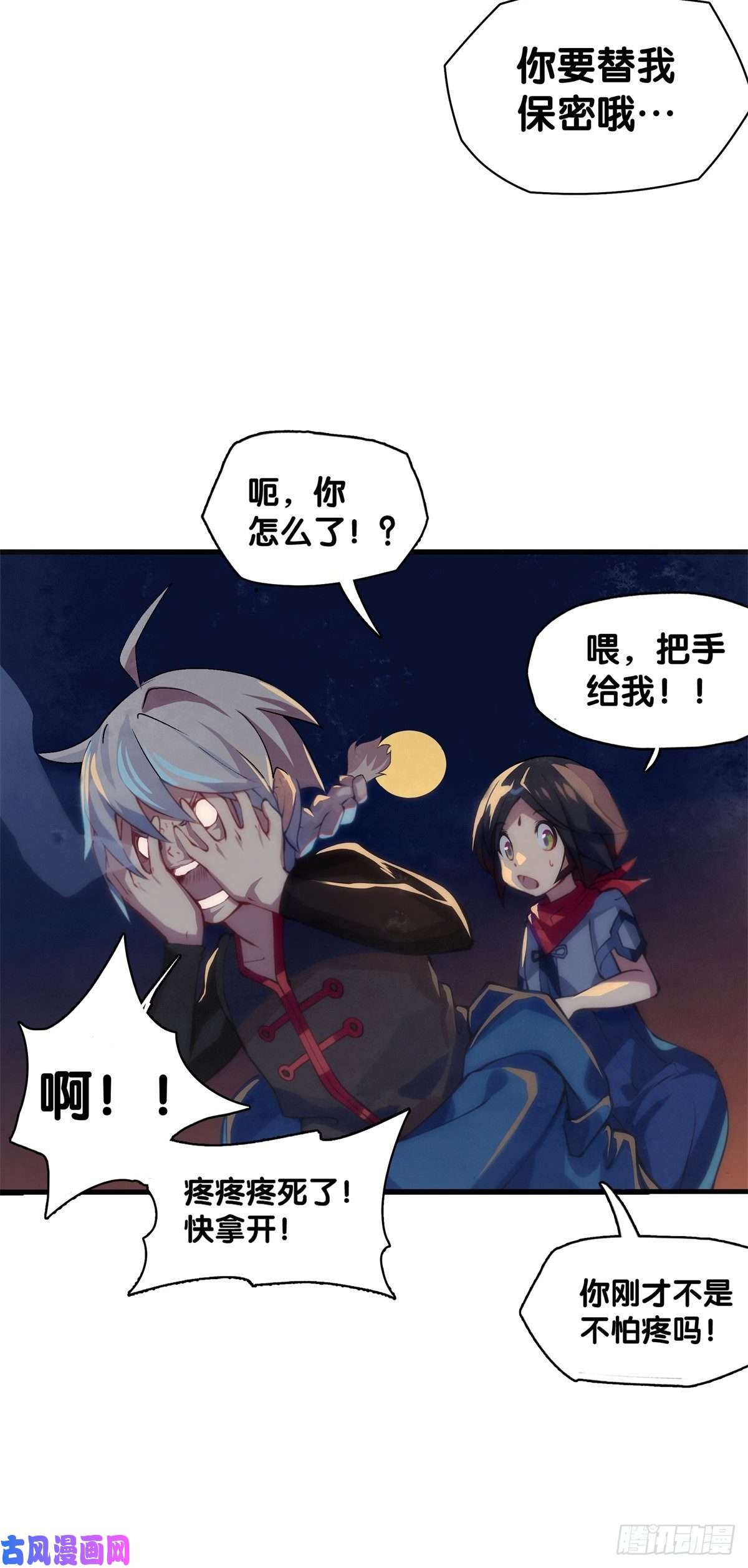 龙响天下厉害的道具常被用来干不起眼的活