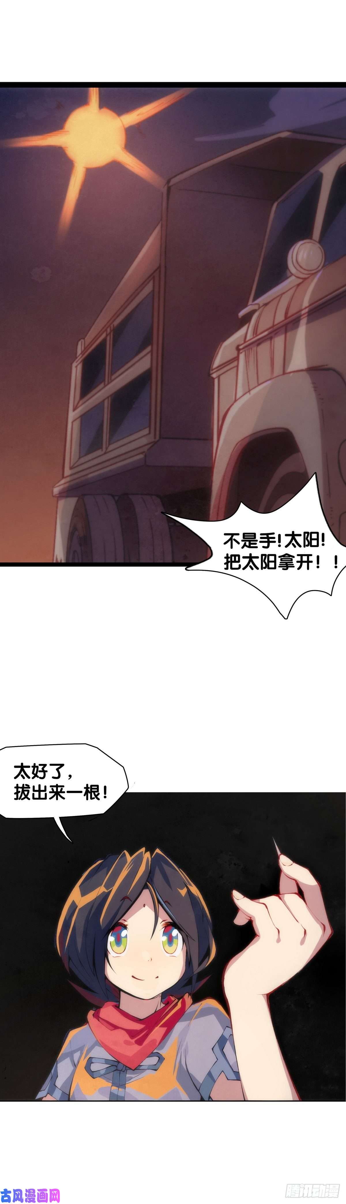 龙响天下厉害的道具常被用来干不起眼的活