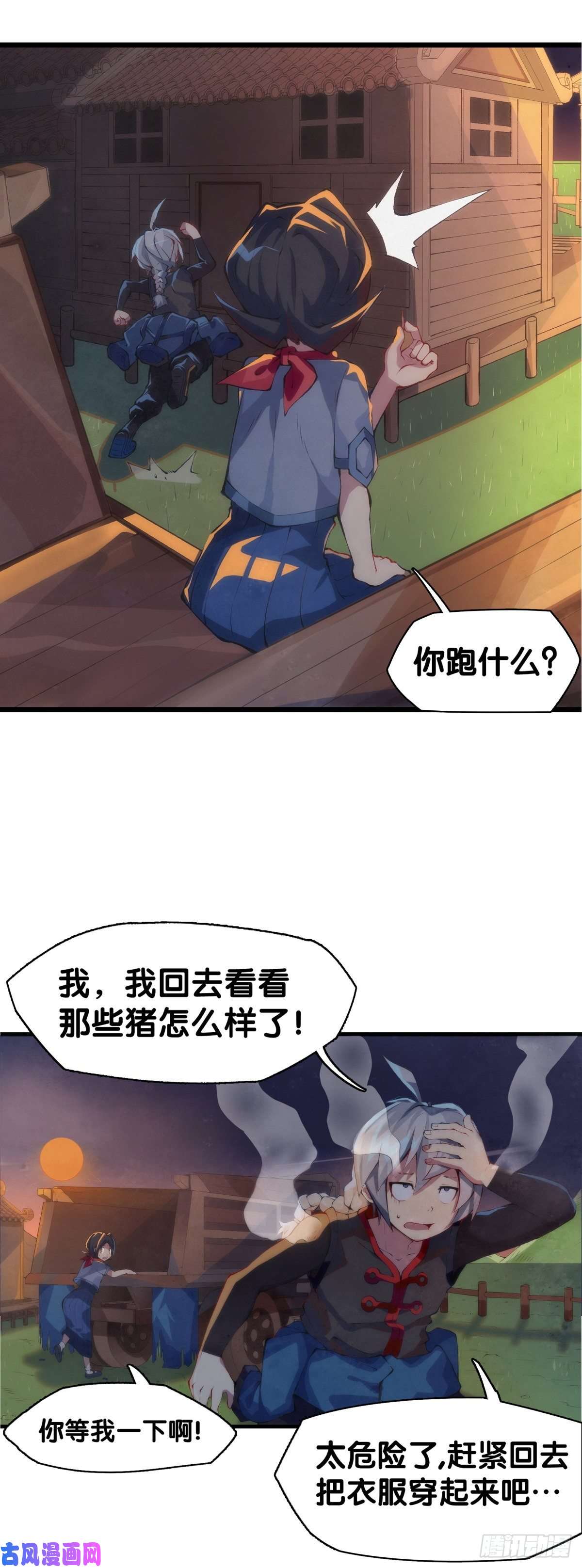 龙响天下厉害的道具常被用来干不起眼的活