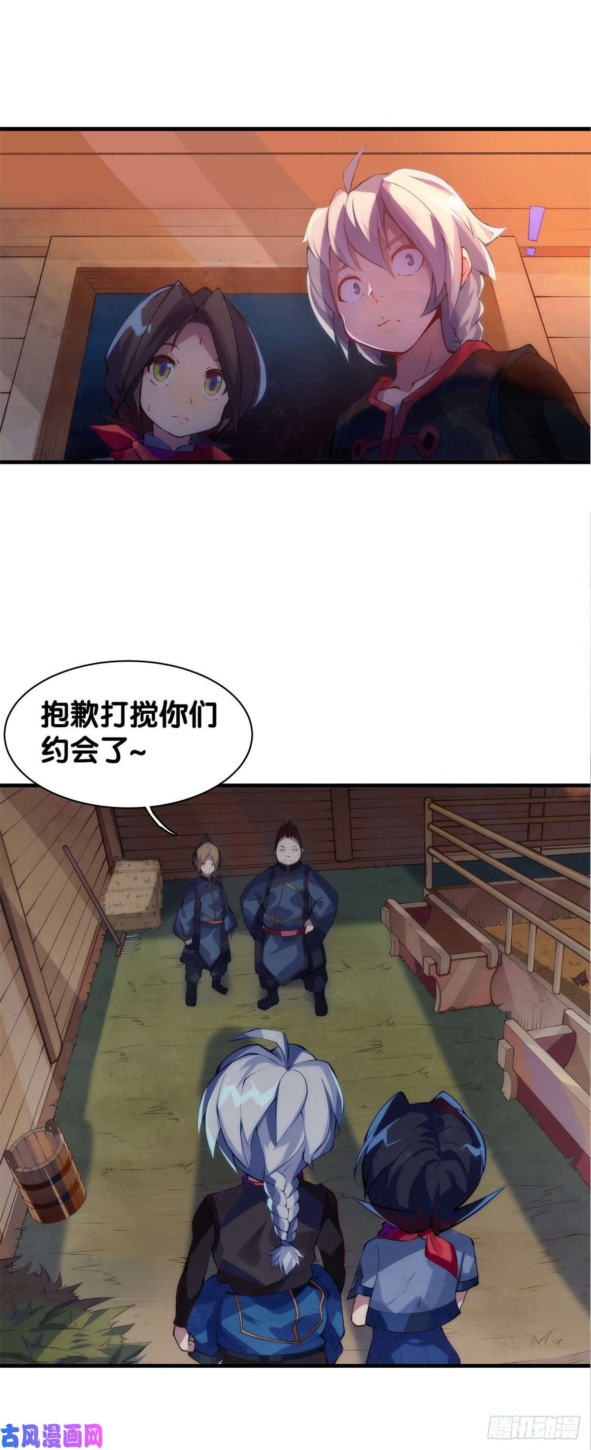 龙响天下厉害的道具常被用来干不起眼的活