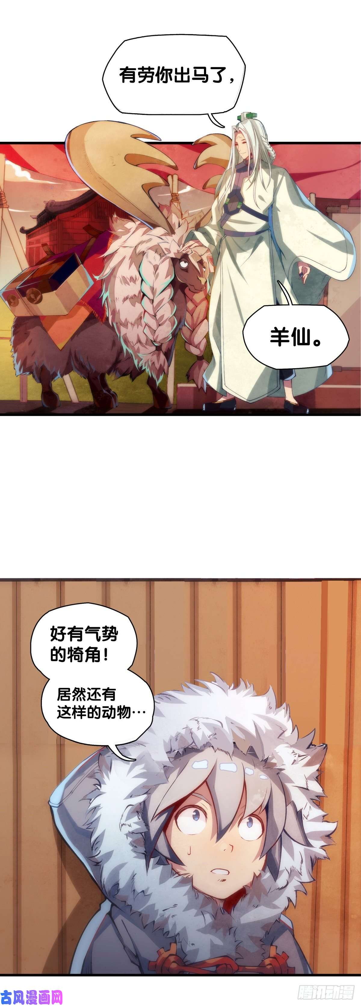 龙响天下厉害的道具常被用来干不起眼的活