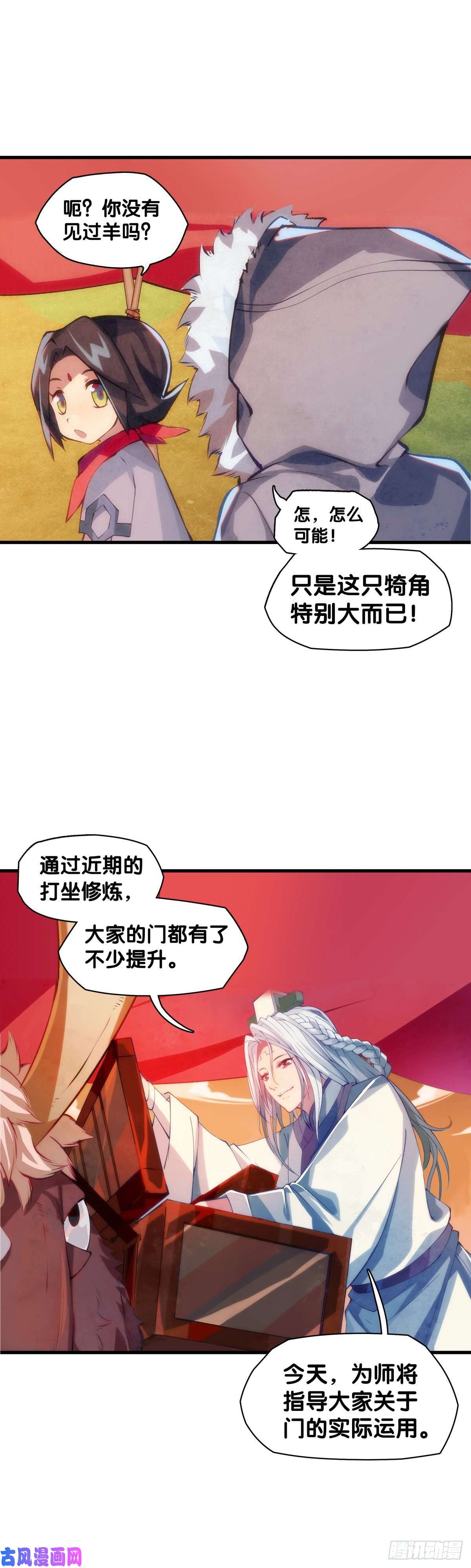 龙响天下厉害的道具常被用来干不起眼的活