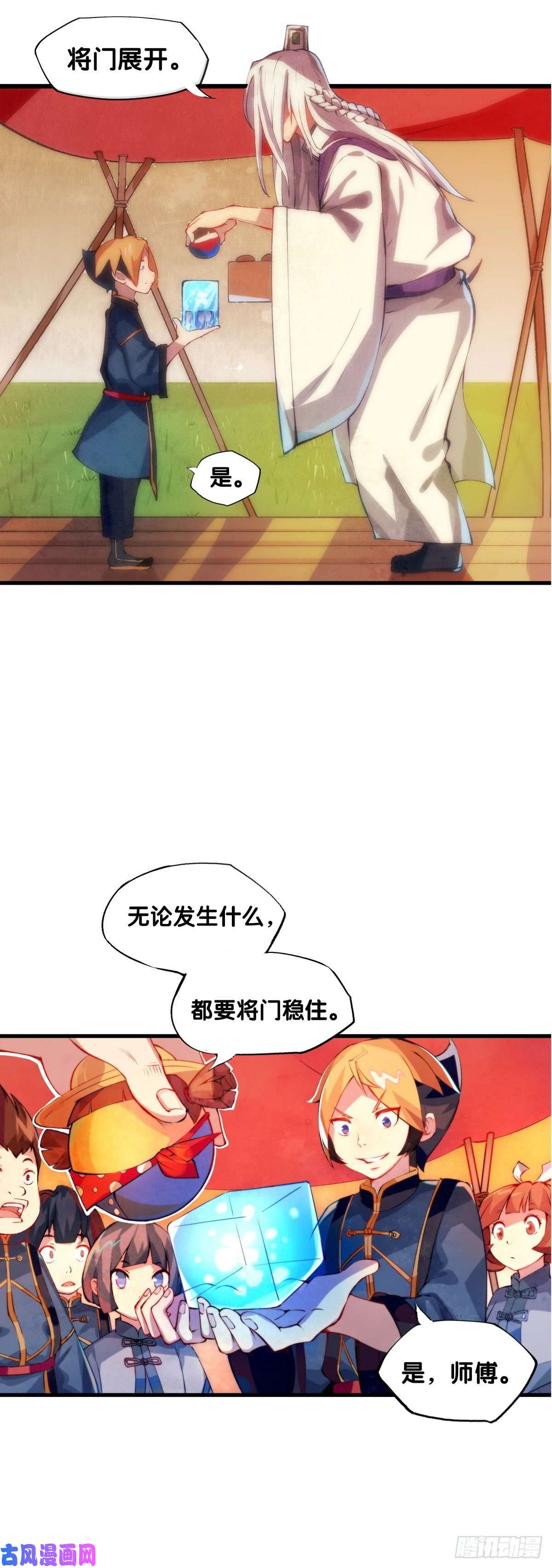 龙响天下厉害的道具常被用来干不起眼的活