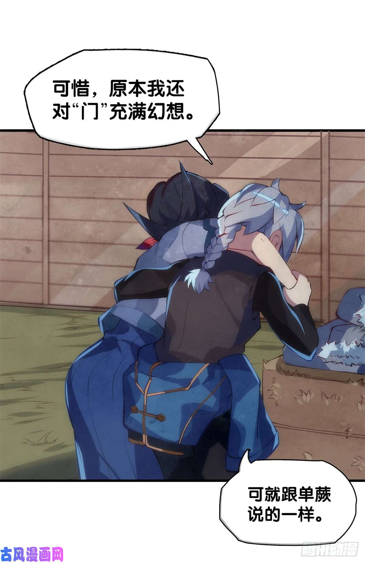 龙响天下危险时刻哭爹喊娘并不丢脸