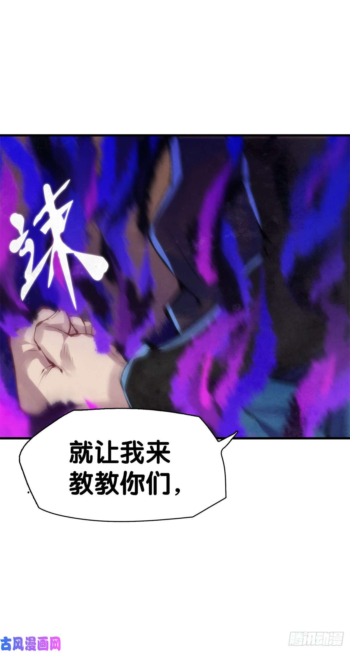 龙响天下危险时刻哭爹喊娘并不丢脸